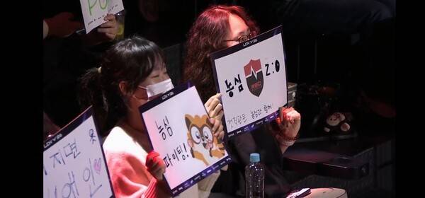 15일 서울 종로구 치지직 롤파크에서 열린 '2026 LoL 챔피언스 코리아(LCK)' 정규 시즌 1라운드 경기에서 농심 레드포스는 BNK 피어엑스를 상대로 세트 스코어 2대0 완승을 거두었다. (농심레드포스 & BNK피어엑스=2:0). /사진=네이버 치지직 라이브영상 캡처