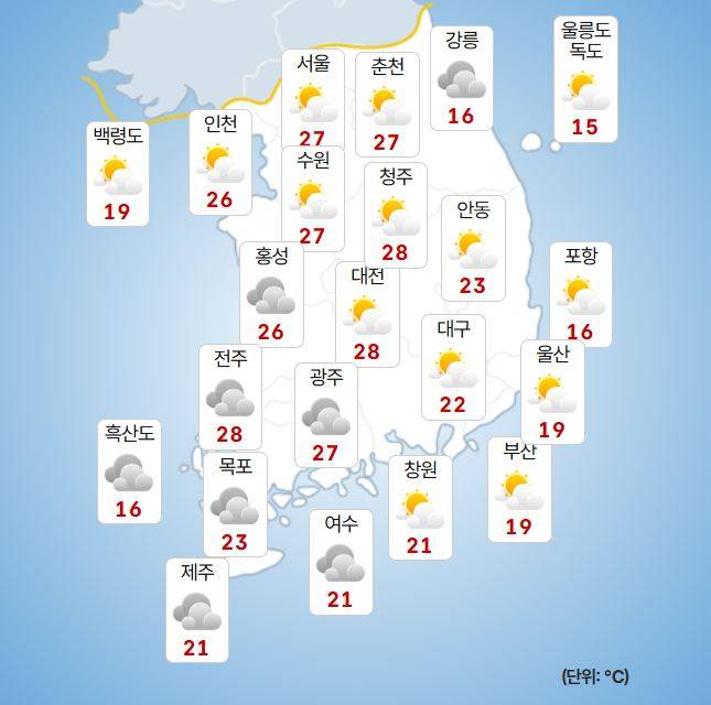 ⓒ기상청 내일(16일) 오후 날씨