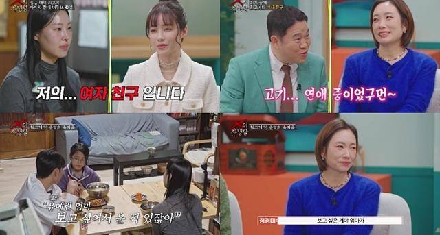 유튜버 최고기가 5년 열애를 고백했다. 상대는 함께 채널을 운영하는 유튜브 PD다. TV조선 영상 캡처
