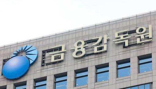 서울 여의도 금융감독원./뉴시스