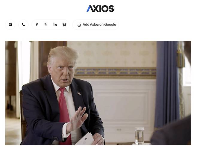 2020년 7월 악시오스와 인터뷰 하는 트럼프 대통령./악시오스 홈페이지 캡처