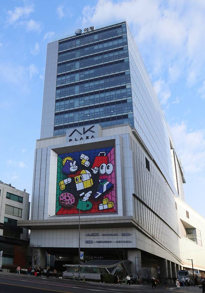 AK플라자 홍대 전경. /AK플라자 제공