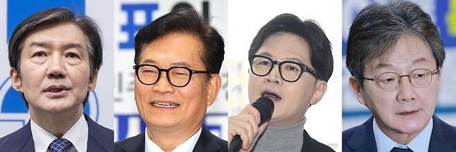 왼쪽부터 조국 조국혁신당 대표, 송영길 전 더불어민주당 대표, 한동훈 전 국민의힘 대표, 유승민 전 국민의힘 의원. 연합뉴스