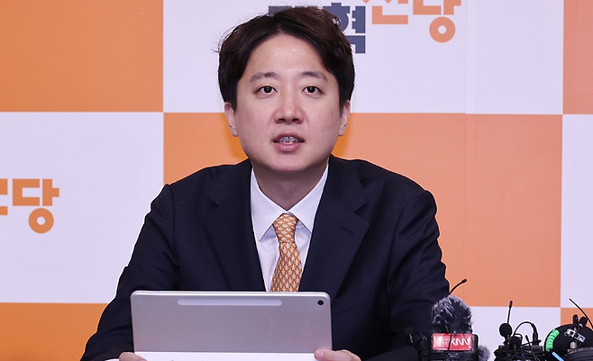 이준석 개혁신당 대표 / 사진=연합뉴스