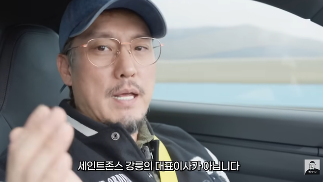 유튜브 채널 ‘호텔사장 기먼성’ 영상 갈무리