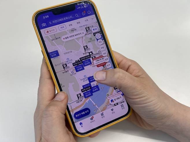한 부동산 실거래가 앱에서 실거래가를 확인하는 모습 /정혜진기자