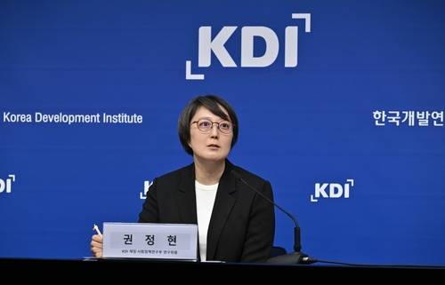 발표하는 권정현 한국개발연구원(KDI) 연구위원 /KDI