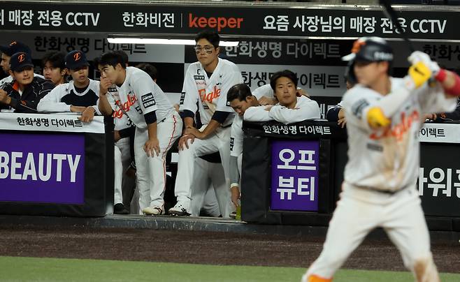 16일 대전 한화생명 볼파크에서 열린 2026 신한 SOL 뱅크 KBO리그 삼성 라이온즈와 한화 이글스의 경기. 한화 선수들이 이날도 패배, 6연패의 늪에 빠지며 어두운 얼굴을 하고 있다. 2026.4.16 연합뉴스