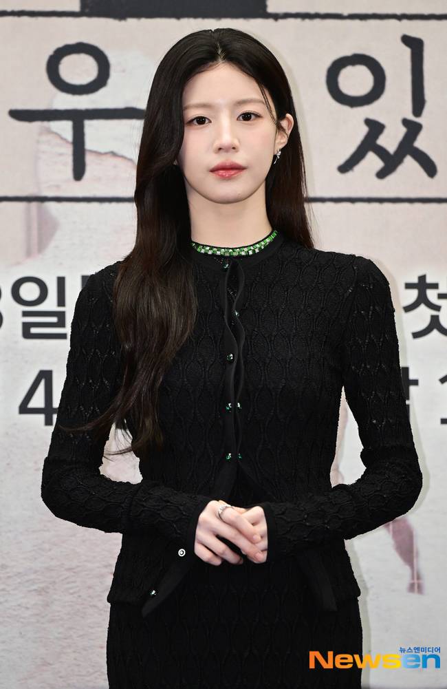 고윤정