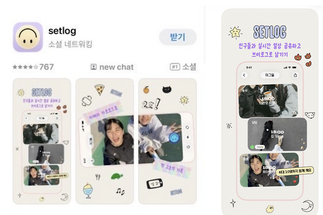 사진제공=SNS갈무리