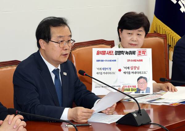 19일 국회에서 열린 '윤석열 정권 정치검찰 조작기소 의혹 사건 진상규명 국정조사특별위원회' 소속 더불어민주당 기자간담회에서 이건태 의원이 대장동 사건과 관련한 설명을 하고 있다. 2026.4.19. 연합뉴스