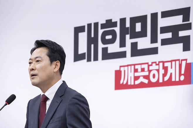 국민의힘 장동혁 대표가 20일 국회에서 방미 성과 기자회견을 하고 있다. 2026.4.20 사진=연합뉴스.