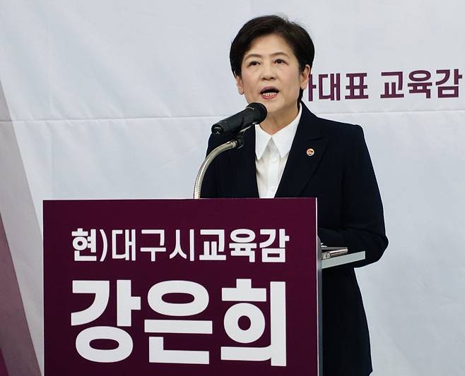 강은희 대구시교육감이 20일 오전 대구시교육청 기자실에서 3선 출마선언을 하고 있다.
