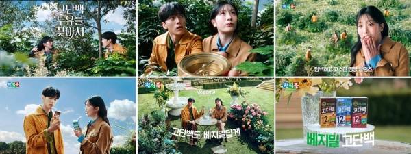정식품, 배우 오예주·홍민기 '베지밀' 모델 발탁…신규 TV 광고 온에어. ⓒ정식품