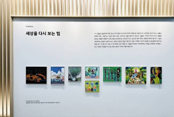 25년 미술교육 지원사업 참여 작가 작품 전시 전경_KB국민카드 로비. ⓒKB국민카드