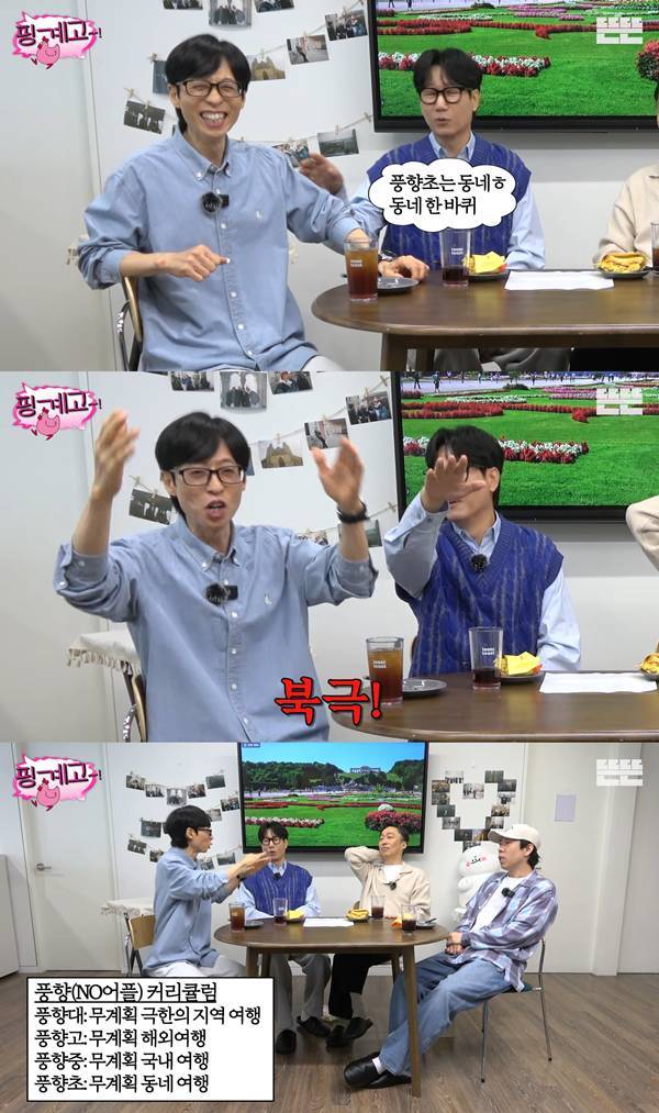 ⓒ유튜브 채널 '뜬뜬' 영상 캡처