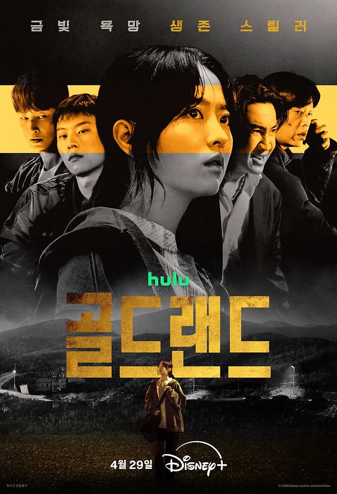 사진제공 | 월트디즈니컴퍼니 코리아