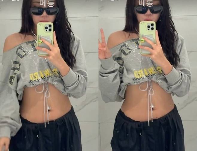 이영지 SNS