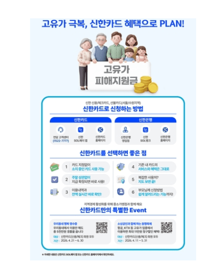신한카드 제공