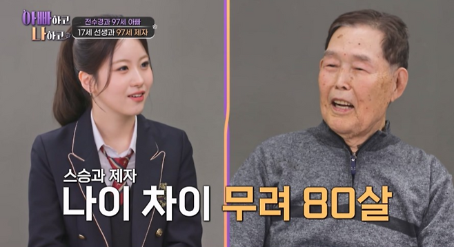 사진|TV조선