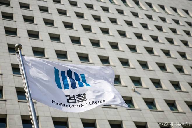 [22일 서울 서초구 대검찰청에서 깃발이 펄럭이고 있다/사진=머니투데이 DB
