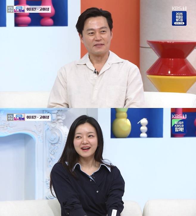 이서진의 진솔한 이야기