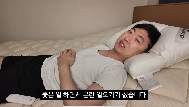 ‘충주맨’ 김선태 “기부로 세금 감면? 난 돈에 미친 사람” (출처: 유튜브 채널 ‘김선태’)