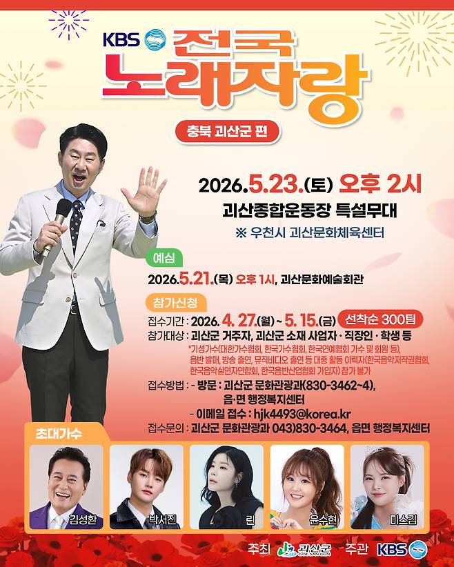 포스터
