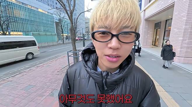 임영웅 채널 캡처