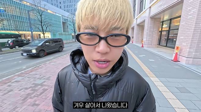 임영웅 채널 캡처