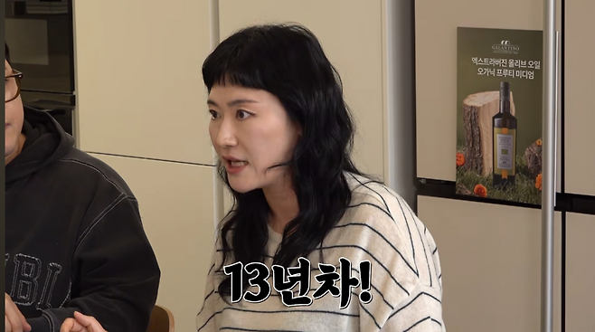 유튜브 채널 ‘롤링썬더’