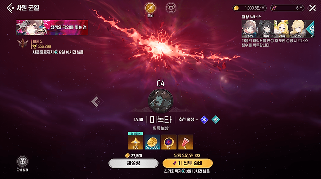 츄르런도 역사의 뒤안길로 사라졌다 (사진= 서동규 기자)
