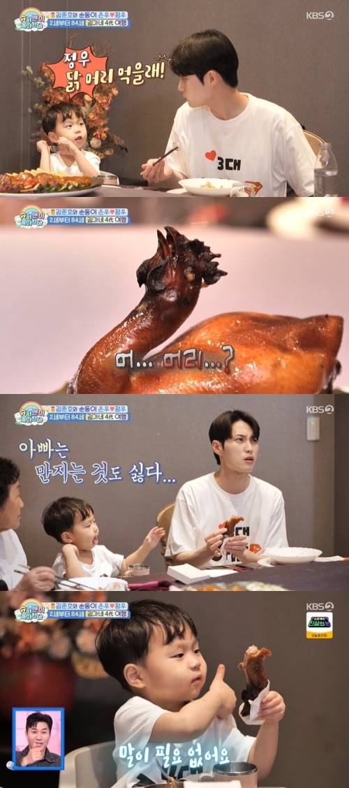 KBS 2TV '슈퍼맨이 돌아왔다' 화면 캡처