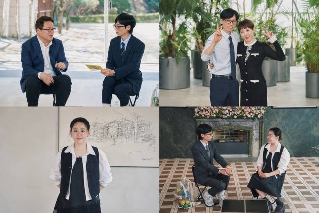 사진=tvN 제공