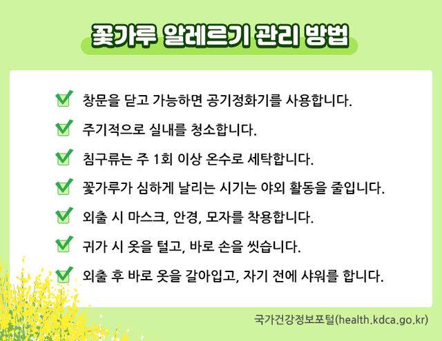 질병관리청 국가건강정보포털