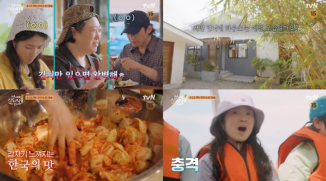 사진제공|tvN