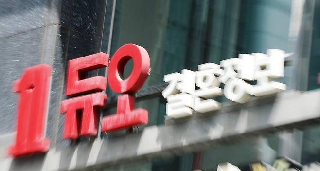 서울 강남구 역삼동에 있는 듀오 본사. 연합뉴스