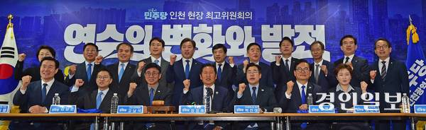 더불어민주당 인천 현장 최고위원회의가 열린 24일 오전 인천시 연수구 정지열 인천 연수구청장 후보 선거사무소에서 참석자들이 기념 촬영하고 있다. 2026.4.24 /조재현기자 jhc@kyeongin.com
