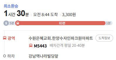 네이버지도 캡처.