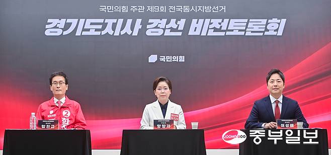 (왼쪽부터)함진규·양향자·이성배 국민의힘 경기도지사 예비후보가 26일 오후 서울시 여의도 국민의힘 중앙당사에서 진행된 국민의힘 경기도지사 경선 1차 비전토론회에서 본격적인 토론에 앞서 기념촬영을 하고 있다. 임채운기자