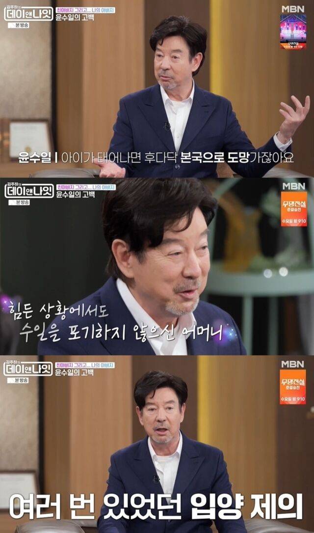 가요계의 살아있는 전설 윤수일이 화려한 무대 뒤에 숨겨진 시린 가족사를 고백하며 시청자들의 가슴을 먹먹하게 했다. /MBN ‘김주하의 데이앤나잇’