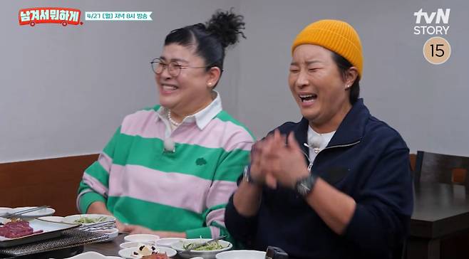 '남겨서뭐하게' 베트남 쌀국수집, 바마이 쌀국수, 갈비 쌀국수