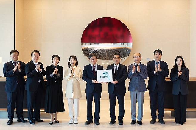 포스코 희망이음 산재가족돌봄재단이 27일 이사회를 개최하고 출범했다. 재단 이사모습. 초대 재단 이사장은 장인화 포스코그룹 회장이다.(오른쪽 네번째) 사진 포스코그룹