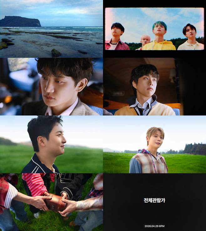 루시 '전체관람가' MV 티저 갈무리/ 사진 제공=미스틱스토리
