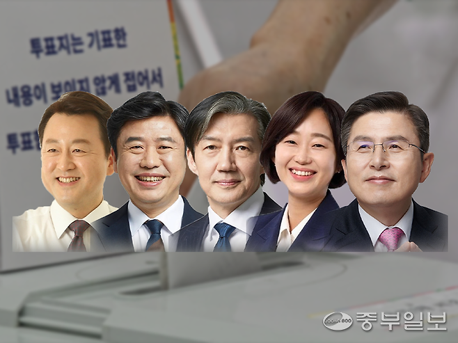 김용남, 유의동, 조국, 김재연, 황교안 후보 공식 프로필 사진으로 만든 그래픽 이미지(왼쪽부터). 정영식 기자