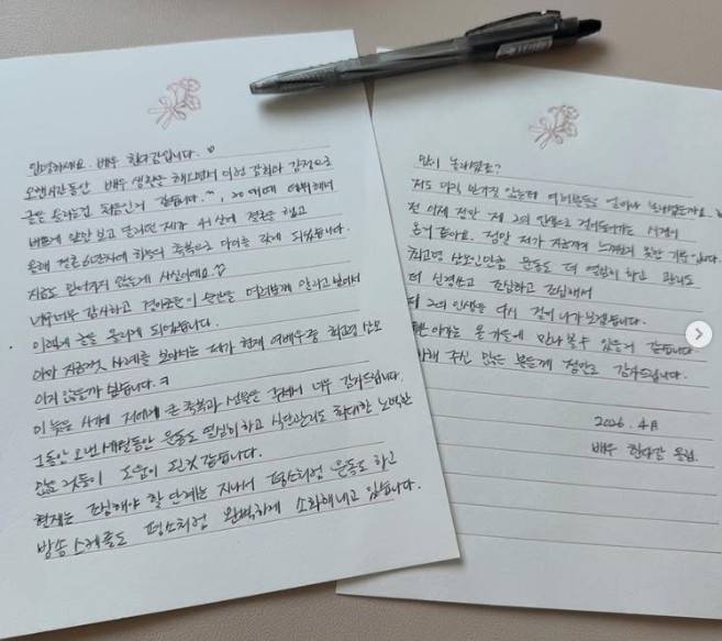 사진|한다감SNS
