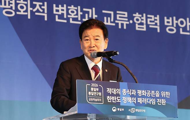 정동영 통일부 장관이 지난달 25일 서울 중구 더 프라자호텔에서 열린 '적대의 종식과 평화공존을 위한 한반도 정책의 패러다임 전환' 통일부-통일연구원 공동학술회의에서 개회사하고 있다. 연합뉴스
