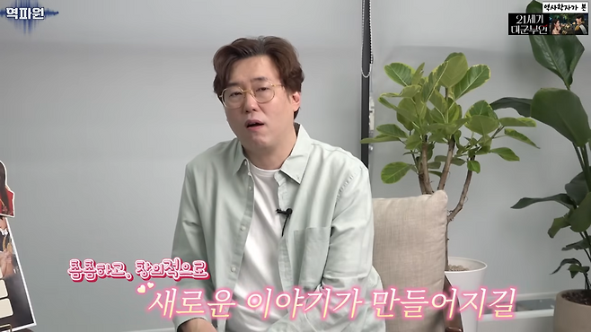 유튜브 채널 ‘현재사는 심용환’ 캡처