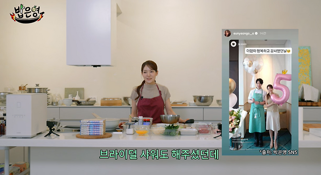밥은영