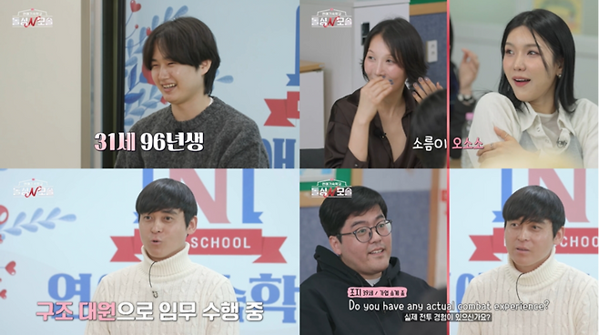 사진제공|MBC에브리원·E채널
